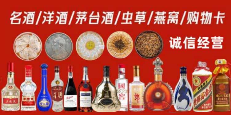 博白县回收烟酒电话